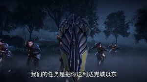 Цзычуань 2 Сезон 40 Серия - Превью (Аниме-Мультсериал 2021)