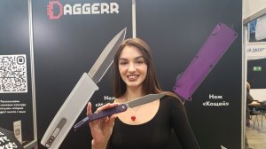 Daggerr / Перемен /  Остроград, Мастерская братьев Хивинцевых, Dr.Tech, Dubox