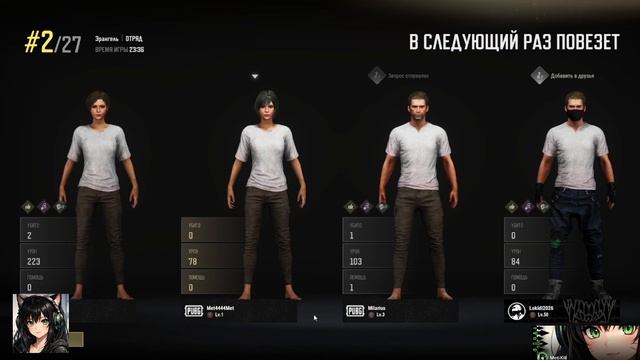 PUBG BATTLEGROUNDS первый раз смотреть онлайн