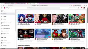 смотрим вк видео с подписчиками или нет?