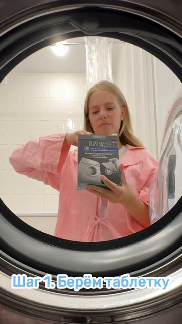 Как отчистить резинку и убрать запах из стиральной машины смотреть онлайн