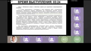 2026-02-25 Депутатские слушания