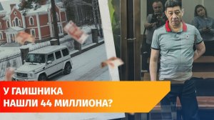 «Золотому гаишнику» Башкирии дали 18,5 лет колонии и штраф 2,5 миллиона