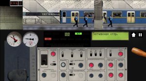 симулятор московского метро 2Д поездка по Троицкой линии на поезде 81 718