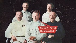 Донецко-Криворожская республика