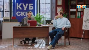 Однажды в офисе онлайн-школы