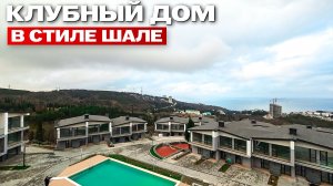 Самый недооценённый проект Крыма 2026? 200 000 ₽ за м2 у моря