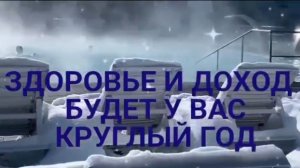 Термальный рай