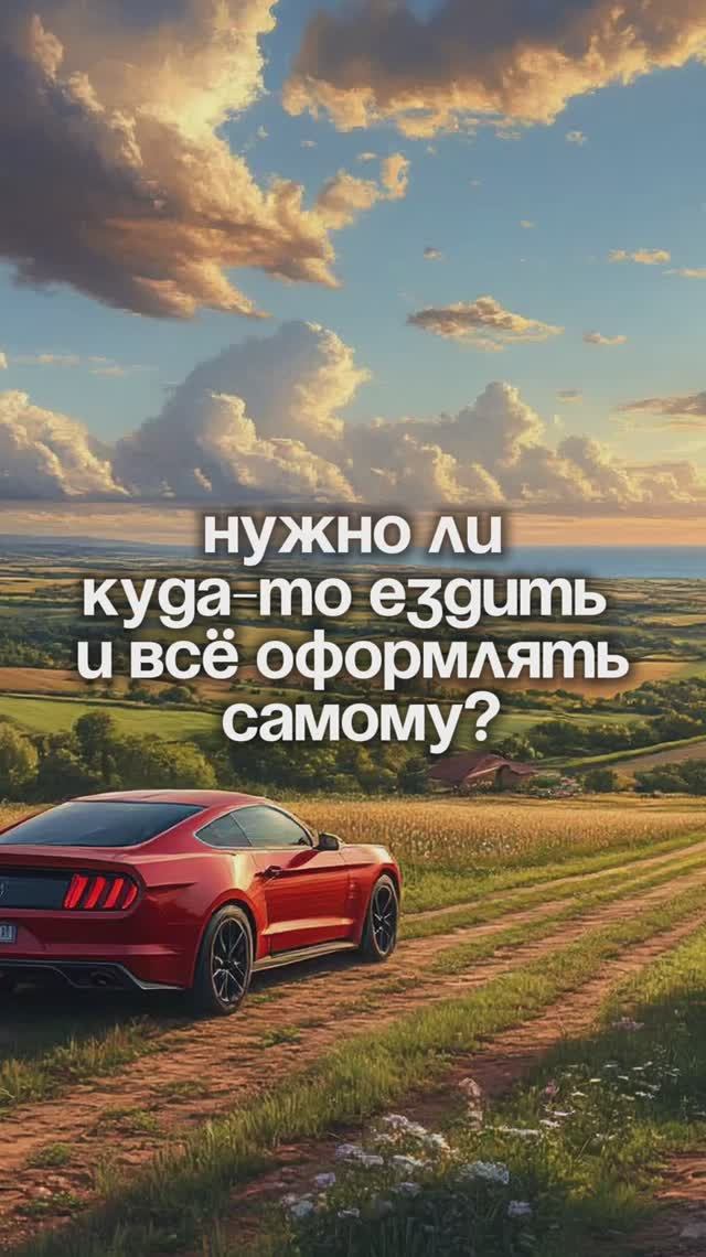 Как удаленно оформить земельный участок? | Крымский Гектар
