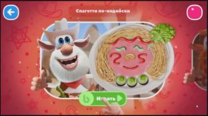 БУБА ПОВАР / БУБА ГОТОВИТ /  ДОМОВЕНОК БУБА МУЛЬТИГРА / МУЛЬТФИЛЬМ /  ВСЕ СЕРИИ ПОДРЯД