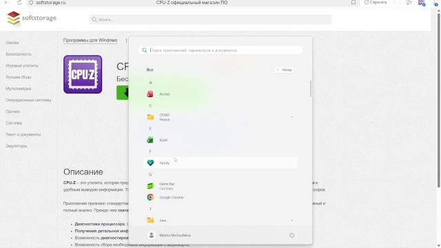 2026-02-25 13-42-12 смотреть онлайн