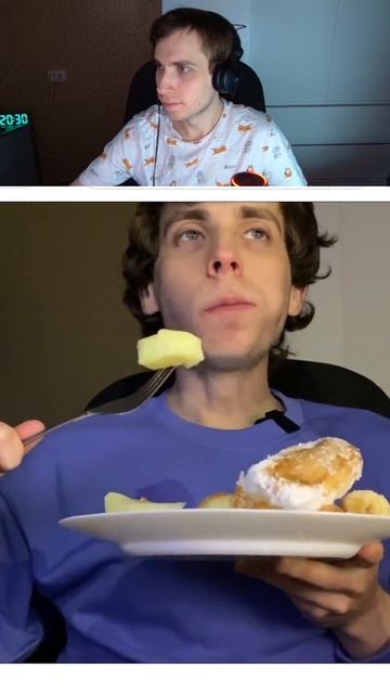 Смотрю как я кушаю