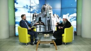 Митрополит Евгений о значении семейных ценностей в программе «Архипастырь». 11.02.2026
