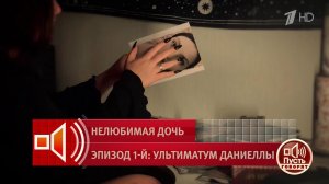 "Чернушница просто, демоница!" Алена Кравец в шоке от страшного ритуала приемной дочери. Пусть го...