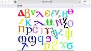 coptic alphabet dancing