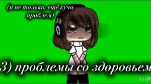 — Мои оправдания :﹥