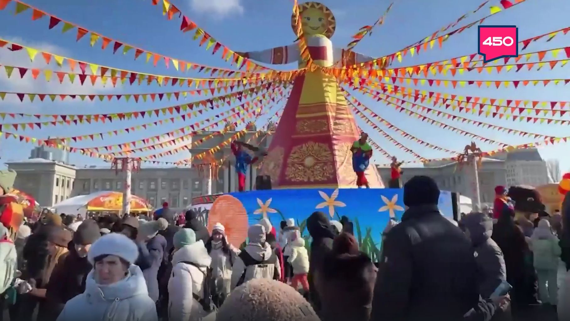 Как в Самаре на площади Куйбышева отметили Масленицу смотреть онлайн