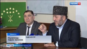 Вести Карачаево-Черкесия 24.02.2026