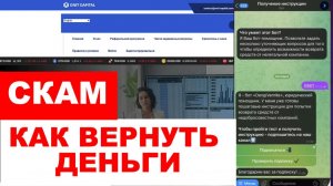 Onit Capital (onit-capital.com) обзор, отзывы. Скам?