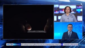 «Взрослые» аккаунты в МАХ у подростков: разбор кузбасских «Вестей»