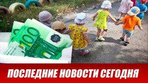Торговля детьми на Украине приняла чудовищные масштабы. Новости СВО. Война на Украине (25.02.26)