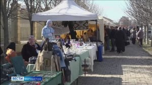 Ярмарка «Тепло традиции» прошла в промышленной столице Ингушетии