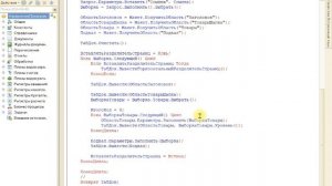 Самостоятельно вывести итог по колонке во Внешней печатной форме