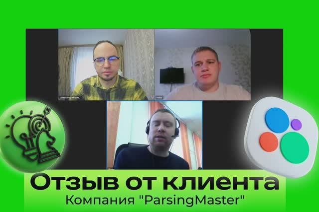 Отзыв по Авито от нашего партнера 