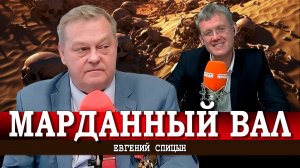 Новая старая тотальная ложь и мозгомор от «пана М», или Как замарданывают людей | Евгений Спицын