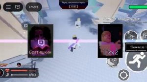 лмс братишкина и T2x2 русакен