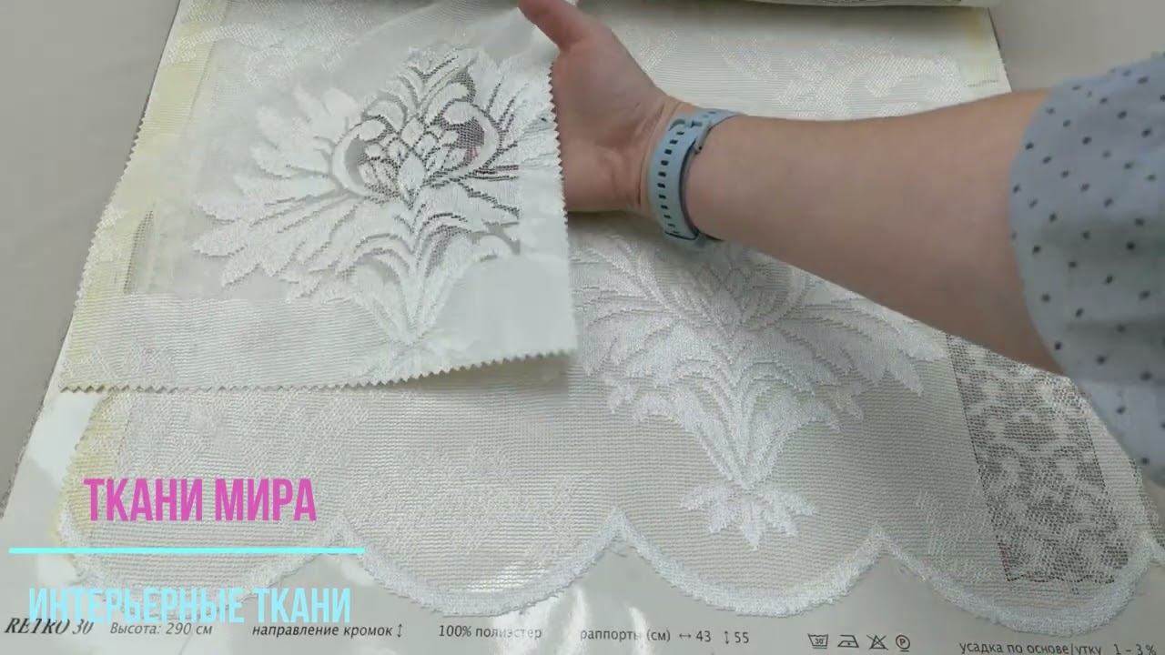 Retro 5 Avenue смотреть онлайн