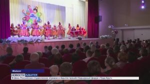 Информационный выпуск Майкопского телевидения 23.02.2026 г.