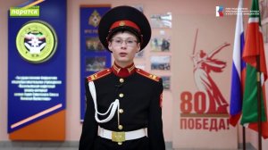 Акция "Я горжусь!"