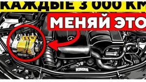 Эти 13 Привычек ПОМОГЛИ Моей Машине ПРОЕХАТЬ 800к (Не Дай Умереть Своей