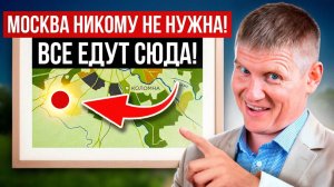 САМЫЕ лучшие города для жизни в Подмосковье! Как правильно выбрать пригород?