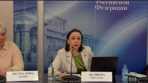 Заседание Рабочей группы по налоговым спорам