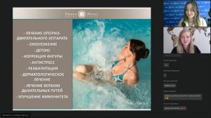 2020. Италия. GB Thermae Hotels