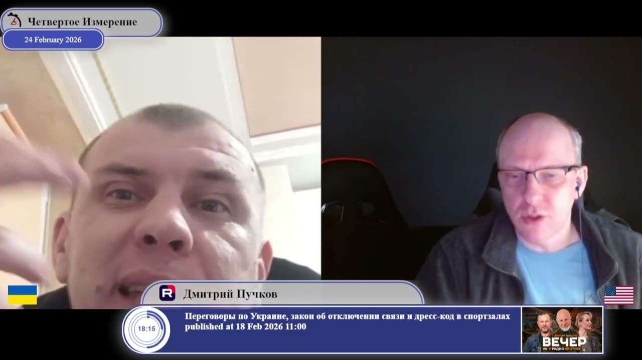 Как сейчас проводить выборы на Украине? смотреть онлайн