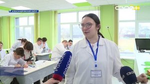 Новости на Своём от 25 февраля 2026г. 8:30