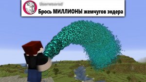 [Element X] Я добавил ваши УЖАСНЫЕ идеи в Майнкрафт