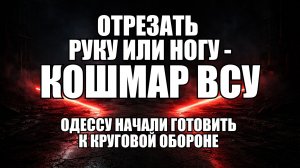 🔥 Вечерний Выпуск Новостей 25.02.26