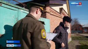 Профилактические рейды в Адыгее выявляют граждан, не вставших на воинский учет