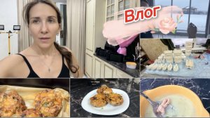 Влог, сделала уборку, приготовила гнезда в аэрогриле