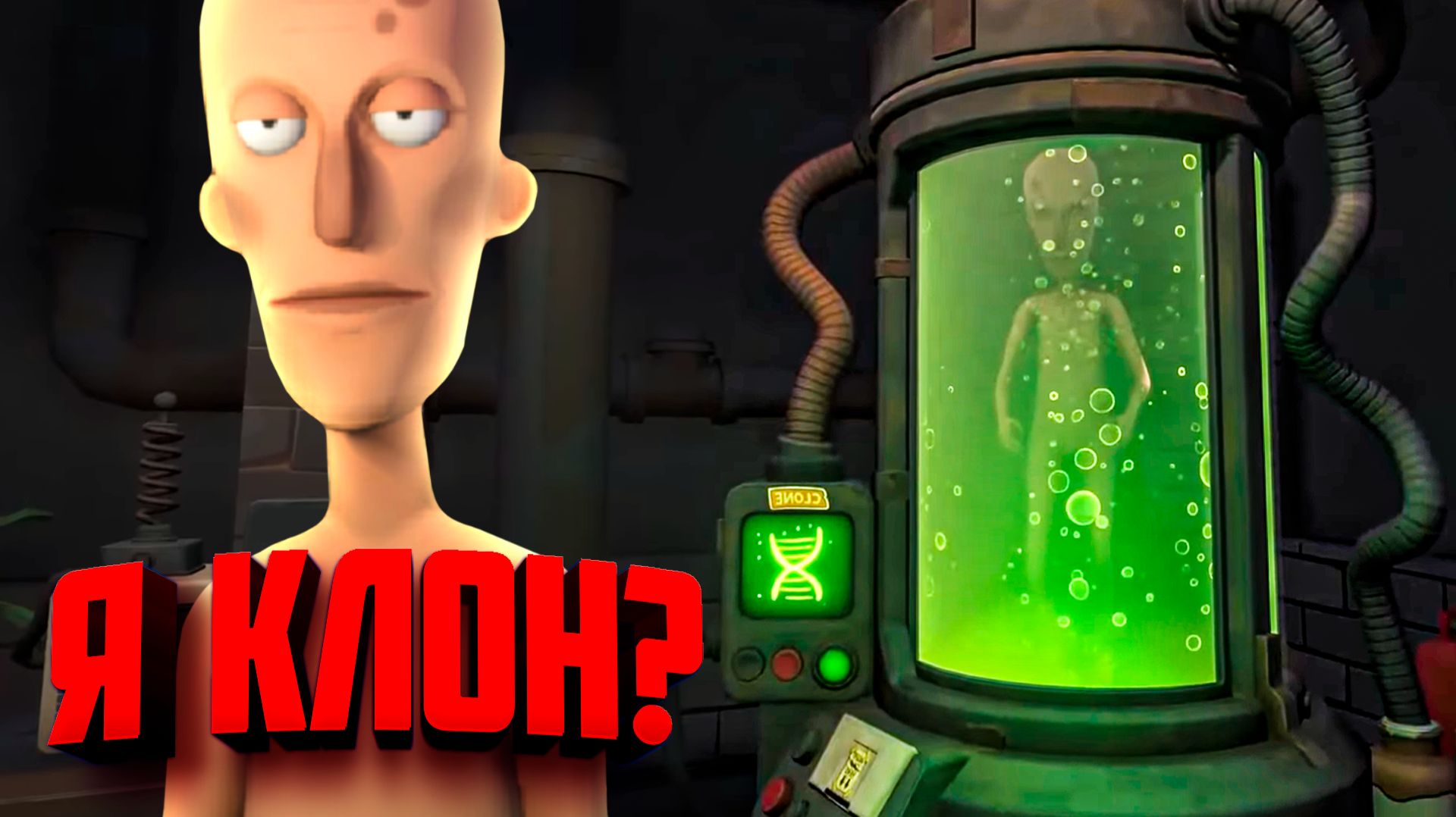 Я оказался клоном в своей лаборатории ♦ Dr.Clone смотреть онлайн