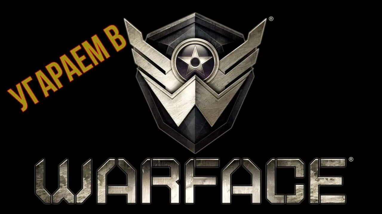 Warface смотреть онлайн
