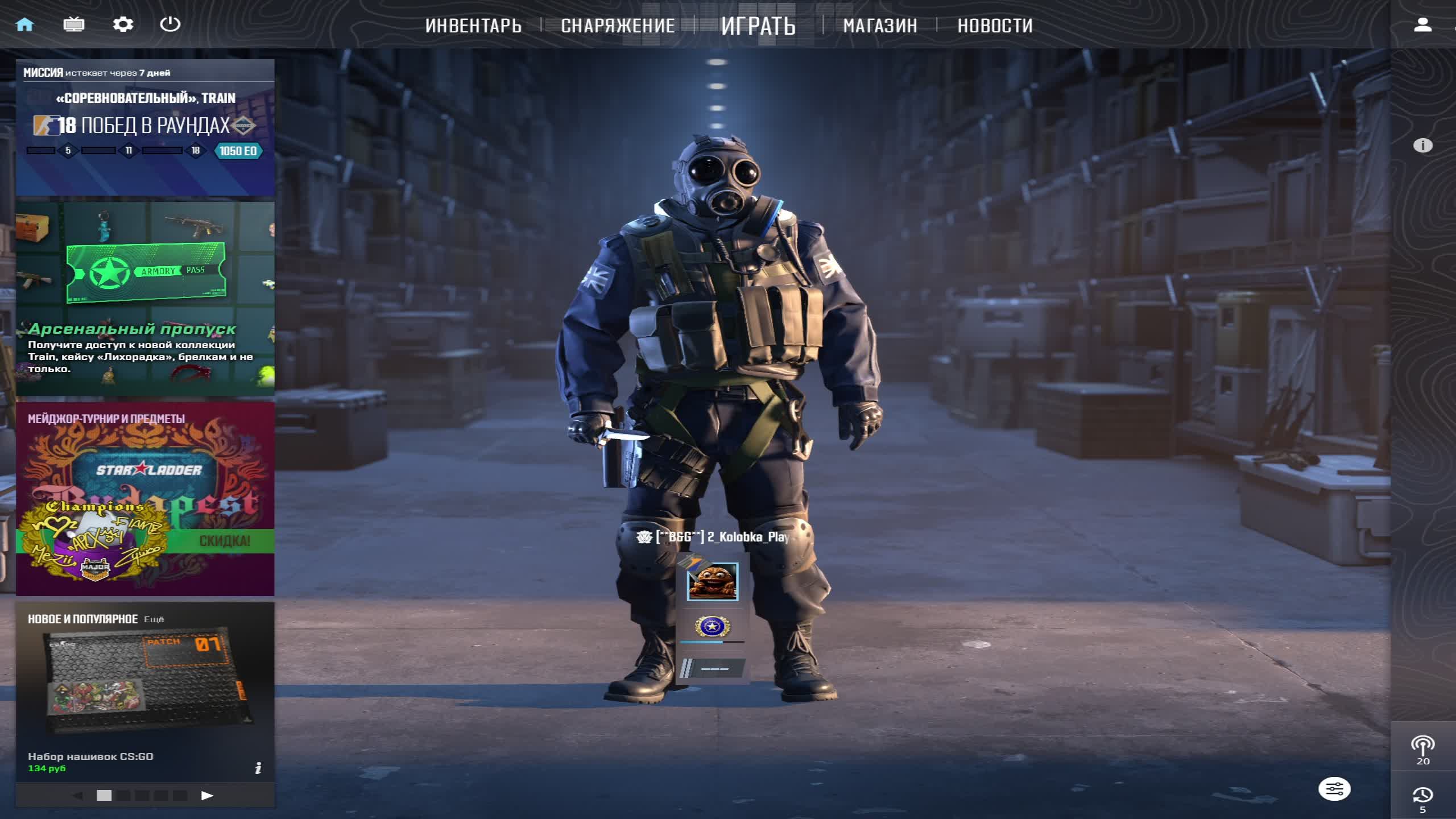 Стрим КС 2 Фейсит смотреть онлайн