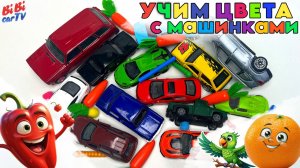 Учим цвета с машинками и веселыми друзьями! 🎨🚜 | Изучаем цвета с фруктами и зверятами