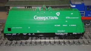 Сталевоз Модимио Спец. выпуск 5 серии "Наши поезда"