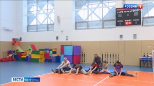 В центре "Вершина" проходят тренировки для людей с ограниченными возможностями здоровья