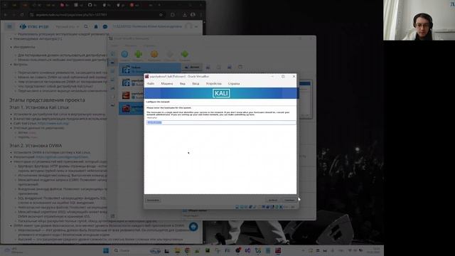 Индивидуальный проект. Этап №1. Выполнение